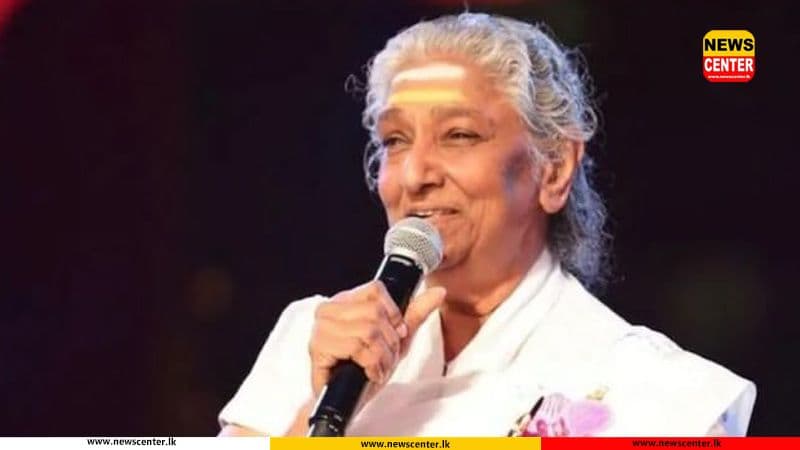 දකුණු ඉන්දියාවේ කෝකිලාවිය, ප්‍රවීණ ගායන ශිල්පිනී එස්. ජානකී අභාවප්‍රාප්ත වෙයි 