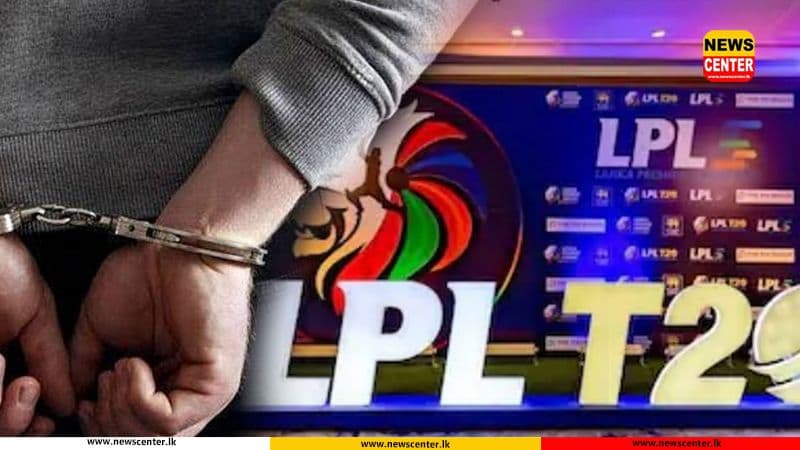 LPL team owner arrested