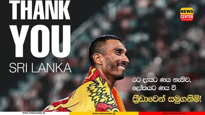 Sri Lankan sprinter Yupun Abeykoon retires